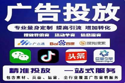 信息流代理实战案例：品牌营销新策略